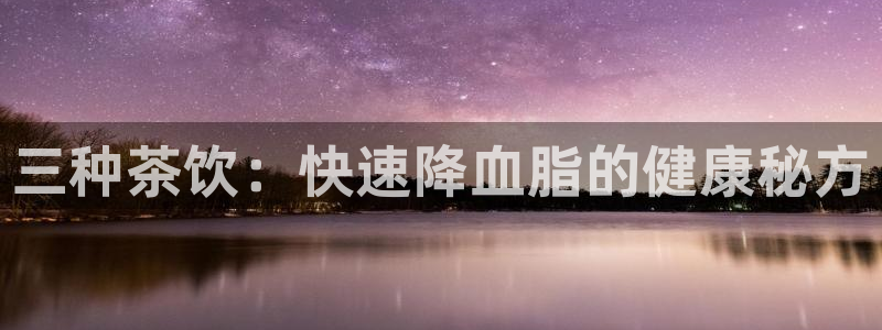 摩登6上7O667