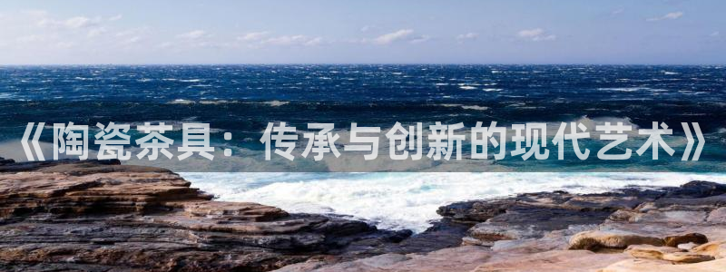 摩登3周这7O667