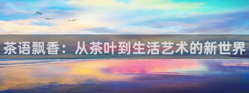 猎杰集团摩登7