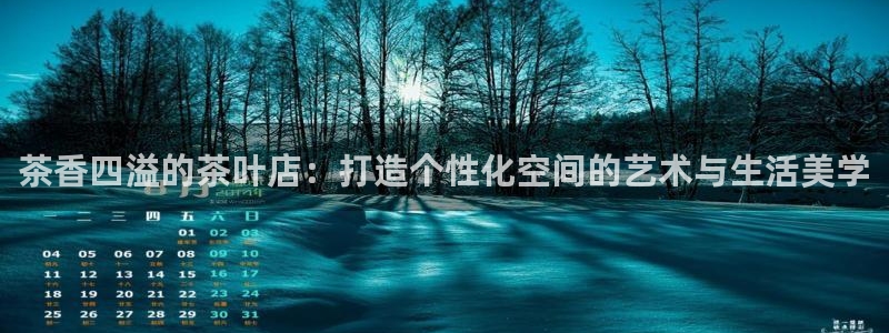 摩登7平台主管