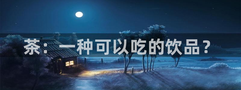 摩登3周7O667