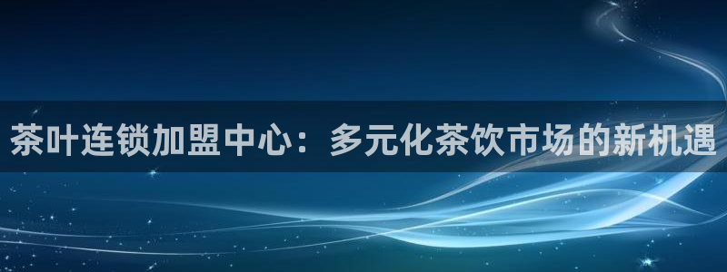 摩登7直属招商